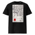 Hitchhiker Organic Tee black front view
